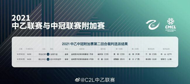 JoséFélix表示：“利雅得胜利在与卡塞米罗谈判，C罗是双方的中间人。